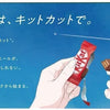 Kit Kat NESTLÉ Mini Chocolate Bar Adult Sweetness Dark Matcha 10pcs