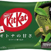 Kit Kat NESTLÉ Mini Chocolate Bar Adult Sweetness Dark Matcha 10pcs